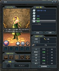画像ギャラリー No.014のサムネイル画像 / 「PRIDE OF SOUL」先行プレイレポート。注目の空中戦闘や多様なインスタンスダンジョンのデキはいかに?