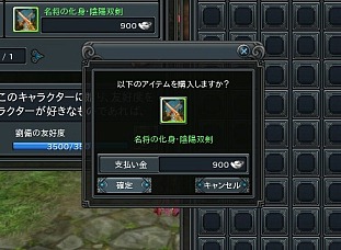 画像ギャラリー No.015のサムネイル画像 / 「PRIDE OF SOUL」先行プレイレポート。注目の空中戦闘や多様なインスタンスダンジョンのデキはいかに?