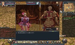 画像ギャラリー No.020のサムネイル画像 / 「PRIDE OF SOUL」先行プレイレポート。注目の空中戦闘や多様なインスタンスダンジョンのデキはいかに?