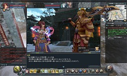 画像ギャラリー No.040のサムネイル画像 / 「PRIDE OF SOUL」先行プレイレポート。注目の空中戦闘や多様なインスタンスダンジョンのデキはいかに?