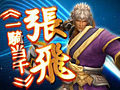 「PRIDE OF SOUL -舞翔伝-」，関羽から孫悟空まで，有名キャラがズラリと登場する武将紹介ムービーを公開。OBT参加者限定特典も明らかに
