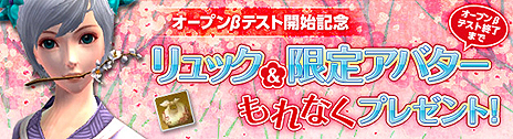 画像ギャラリー No.002のサムネイル画像 / 「PRIDE OF SOUL -舞翔伝-」のOBTが本日スタート。Razerとのコラボで限定武将やマウス「Razer Naga Hex」がもらえる企画も