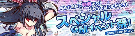 画像ギャラリー No.006のサムネイル画像 / 「PRIDE OF SOUL -舞翔伝-」のOBTが本日スタート。Razerとのコラボで限定武将やマウス「Razer Naga Hex」がもらえる企画も