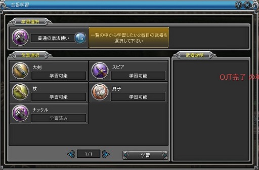 画像ギャラリー No.019のサムネイル画像 / 【PR】今日から始める「PRIDE OF SOUL -舞翔伝-」。古代の武将達とともに時空を超えて戦おう