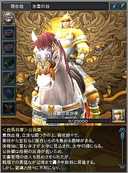 画像ギャラリー No.038のサムネイル画像 / 【PR】今日から始める「PRIDE OF SOUL -舞翔伝-」。古代の武将達とともに時空を超えて戦おう