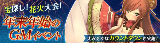 画像ギャラリー No.010のサムネイル画像 / 「PRIDE OF SOUL」関羽の宝箱＆仙剣の宝箱を発売。期間限定で特別価格に