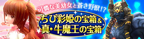 画像ギャラリー No.016のサムネイル画像 / 「PRIDE OF SOUL -舞翔伝-」最大150名のプレイヤーでPvPを楽しめる「三晋の戦」を本日実装。「名将への挑戦」システムの改良も実施