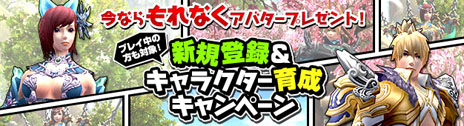 画像ギャラリー No.029のサムネイル画像 / 「PRIDE OF SOUL -舞翔伝-」,冬の3大アップデート第2弾「古都騒乱!操られた信長!」を本日実装。新たなマップ「京都」や新武将・織田信長が登場