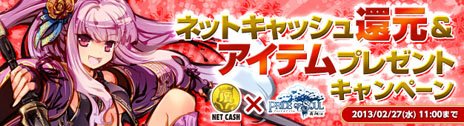 画像ギャラリー No.030のサムネイル画像 / 「PRIDE OF SOUL -舞翔伝-」,冬の3大アップデート第2弾「古都騒乱!操られた信長!」を本日実装。新たなマップ「京都」や新武将・織田信長が登場