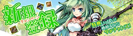 画像ギャラリー No.014のサムネイル画像 / 「PRIDE OF SOUL -舞翔伝-」，アップデート「神弓の守護者 覚醒」でレベルキャップが100まで開放。新武器「弓」や新ダンジョン「景陽の丘」も追加