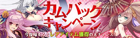画像ギャラリー No.015のサムネイル画像 / 「PRIDE OF SOUL -舞翔伝-」，アップデート「神弓の守護者 覚醒」でレベルキャップが100まで開放。新武器「弓」や新ダンジョン「景陽の丘」も追加