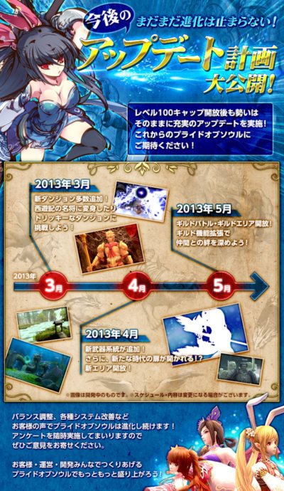 画像ギャラリー No.010のサムネイル画像 / 「PRIDE OF SOUL」関羽が主役の新ダンジョン「麦城の戦い」や，宝箱が大量にドロップする新システム「ドロップアイテムブースト」が実装に