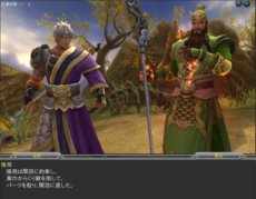 画像ギャラリー No.002のサムネイル画像 / 「PRIDE OF SOUL」アップデートで新システム「名将派遣システム」や新大規模戦場「樊城の戦」が実装に。エイプリルフールイベントの続編もスタート