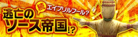 画像ギャラリー No.012のサムネイル画像 / 「PRIDE OF SOUL」アップデートで新システム「名将派遣システム」や新大規模戦場「樊城の戦」が実装に。エイプリルフールイベントの続編もスタート