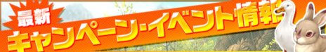 画像ギャラリー No.015のサムネイル画像 / 「PRIDE OF SOUL」アップデートで新システム「名将派遣システム」や新大規模戦場「樊城の戦」が実装に。エイプリルフールイベントの続編もスタート