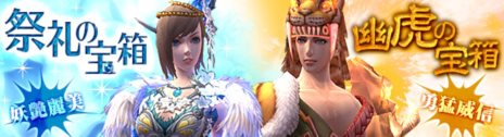 画像ギャラリー No.016のサムネイル画像 / 「PRIDE OF SOUL」アップデートで新システム「名将派遣システム」や新大規模戦場「樊城の戦」が実装に。エイプリルフールイベントの続編もスタート