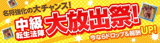 画像ギャラリー No.001のサムネイル画像 / 「PRIDE OF SOUL」,“織田信長”や“濃姫”をイメージした新衣装が登場