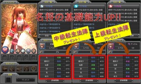 画像ギャラリー No.004のサムネイル画像 / 「PRIDE OF SOUL -舞翔伝-」が本日アップデート。新アイテム獲得システム「対極炉」実装＆「第三武器」修得クエストが開放に