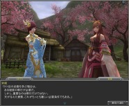 画像ギャラリー No.006のサムネイル画像 / 「PRIDE OF SOUL -舞翔伝-」が本日アップデート。新アイテム獲得システム「対極炉」実装＆「第三武器」修得クエストが開放に