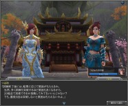 画像ギャラリー No.008のサムネイル画像 / 「PRIDE OF SOUL -舞翔伝-」が本日アップデート。新アイテム獲得システム「対極炉」実装＆「第三武器」修得クエストが開放に