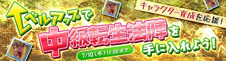 画像ギャラリー No.022のサムネイル画像 / 「PRIDE OF SOUL -舞翔伝-」，大型アップデート実施。炎に包まれた船上の戦い「赤壁」など，新マップ/新ダンジョンが登場
