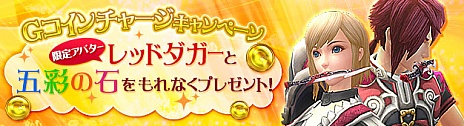 画像ギャラリー No.023のサムネイル画像 / 「PRIDE OF SOUL -舞翔伝-」，大型アップデート実施。炎に包まれた船上の戦い「赤壁」など，新マップ/新ダンジョンが登場