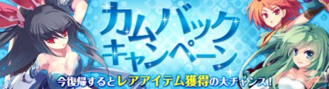 画像ギャラリー No.004のサムネイル画像 / 「PRIDE OF SOUL」のリニューアルアップデートが本日実施。タイトルが「PRIDE OF SOUL-輪廻の章-」へと変更され新要素が追加に