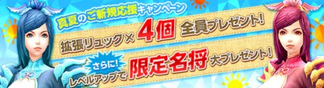 画像ギャラリー No.007のサムネイル画像 / 「PRIDE OF SOUL」のリニューアルアップデートが本日実施。タイトルが「PRIDE OF SOUL-輪廻の章-」へと変更され新要素が追加に