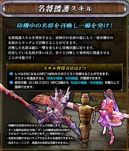 画像ギャラリー No.003のサムネイル画像 / 「PRIDE OF SOUL」，新武器「アックス」が実装。Razerとのコラボ情報も