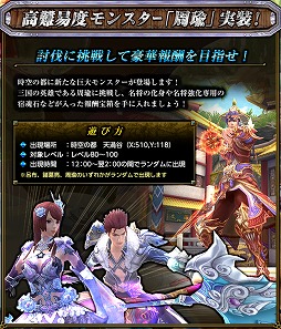 画像ギャラリー No.004のサムネイル画像 / 「PRIDE OF SOUL」，新武器「アックス」が実装。Razerとのコラボ情報も