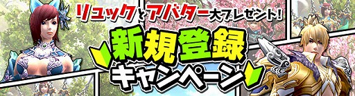画像ギャラリー No.006のサムネイル画像 / 「PRIDE OF SOUL」，新武器「アックス」が実装。Razerとのコラボ情報も