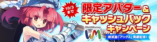 画像ギャラリー No.008のサムネイル画像 / 「PRIDE OF SOUL」，新武器「アックス」が実装。Razerとのコラボ情報も