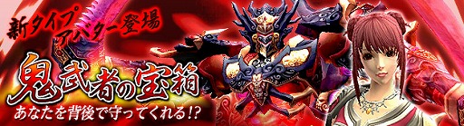 画像ギャラリー No.013のサムネイル画像 / 「PRIDE OF SOUL」，新武器「アックス」が実装。Razerとのコラボ情報も