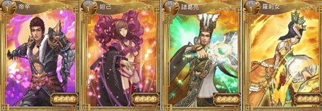 画像ギャラリー No.010のサムネイル画像 / 「PRIDE OF SOUL -輪廻の章-」2月20日にアップデートを実施。レベルキャップ開放や新ダンジョンを実装