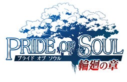 画像ギャラリー No.001のサムネイル画像 / 「PRIDE OF SOUL」，高難度ダンジョン「虹色回廊(橙)」が実装に。期間限定で経験値が1.2倍になるGMイベントも開催中
