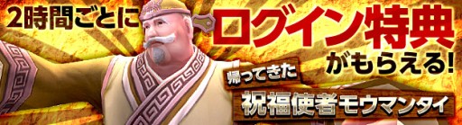 画像ギャラリー No.002のサムネイル画像 / 「PRIDE OF SOUL」,豪華アイテムがもらえる新規登録キャンペーンが開始