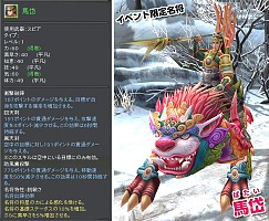 画像ギャラリー No.004のサムネイル画像 / 「PRIDE OF SOUL」,豪華アイテムがもらえる新規登録キャンペーンが開始
