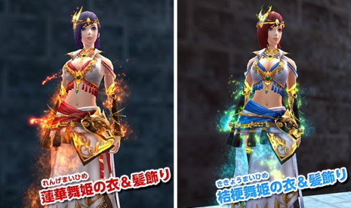 画像ギャラリー No.006のサムネイル画像 / 「PRIDE OF SOUL」,豪華アイテムがもらえる新規登録キャンペーンが開始