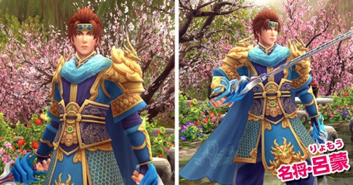 画像ギャラリー No.004のサムネイル画像 / 「PRIDE OF SOUL」,「転生法陣」が手に入る名将育成イベントが開催