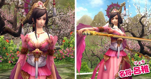 画像ギャラリー No.005のサムネイル画像 / 「PRIDE OF SOUL」,「転生法陣」が手に入る名将育成イベントが開催