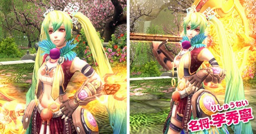 画像ギャラリー No.008のサムネイル画像 / 「PRIDE OF SOUL」,「転生法陣」が手に入る名将育成イベントが開催