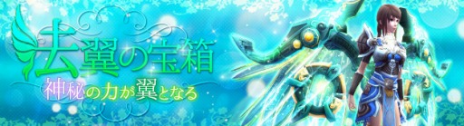画像ギャラリー No.009のサムネイル画像 / 「PRIDE OF SOUL」,「転生法陣」が手に入る名将育成イベントが開催