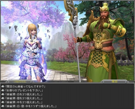 画像ギャラリー No.010のサムネイル画像 / 「PRIDE OF SOUL」，レベルキャップ開放＆新スキルや新装備が実装に。獲得経験値が1.2倍となるイベントも開催中だ