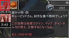 画像ギャラリー No.012のサムネイル画像 / 「PRIDE OF SOUL」，レベルキャップ開放＆新スキルや新装備が実装に。獲得経験値が1.2倍となるイベントも開催中だ