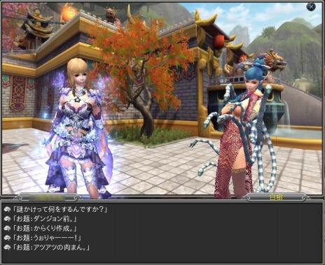 画像ギャラリー No.013のサムネイル画像 / 「PRIDE OF SOUL」，レベルキャップ開放＆新スキルや新装備が実装に。獲得経験値が1.2倍となるイベントも開催中だ