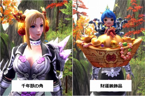 画像ギャラリー No.015のサムネイル画像 / 「PRIDE OF SOUL」，レベルキャップ開放＆新スキルや新装備が実装に。獲得経験値が1.2倍となるイベントも開催中だ
