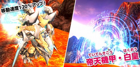 画像ギャラリー No.017のサムネイル画像 / 「PRIDE OF SOUL」，レベルキャップ開放＆新スキルや新装備が実装に。獲得経験値が1.2倍となるイベントも開催中だ