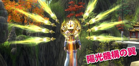 画像ギャラリー No.020のサムネイル画像 / 「PRIDE OF SOUL」，レベルキャップ開放＆新スキルや新装備が実装に。獲得経験値が1.2倍となるイベントも開催中だ