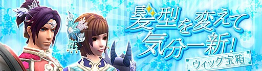 画像ギャラリー No.017のサムネイル画像 / 「PRIDE OF SOUL-輪廻の章-」，大型ボスモンスター討伐イベントを開催