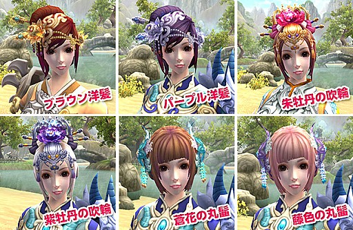 画像ギャラリー No.018のサムネイル画像 / 「PRIDE OF SOUL-輪廻の章-」，大型ボスモンスター討伐イベントを開催